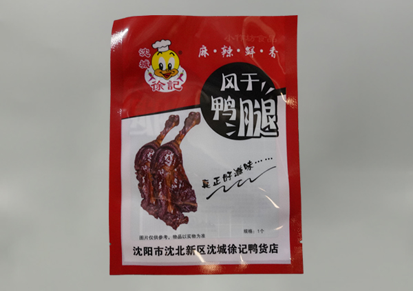 食品彩印包装袋的熟食物常温下保存多少时间