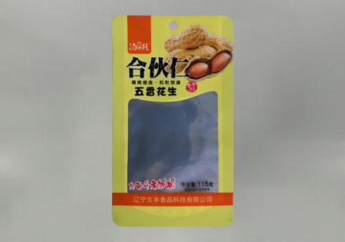 上饶干果花生包装袋定做厂家